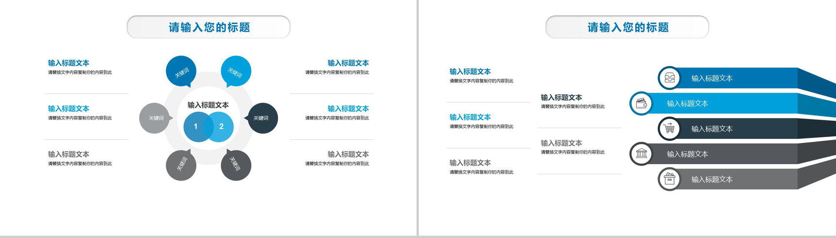 大气科技机器人发布会产品介绍项目策划书PPT模板-11