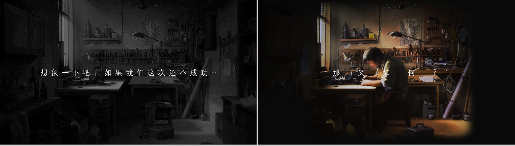 2029手机科技新品发布会PPT模板-12