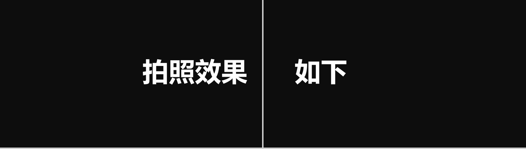 创意炫酷小米手机新品产品发布快闪视频模板-22