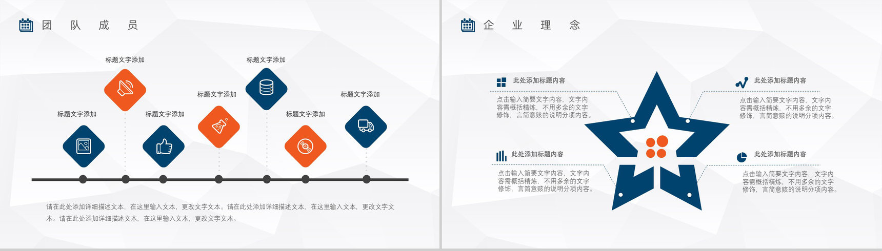 保险公司车险宣传方案产品介绍活动方案PPT模板-4