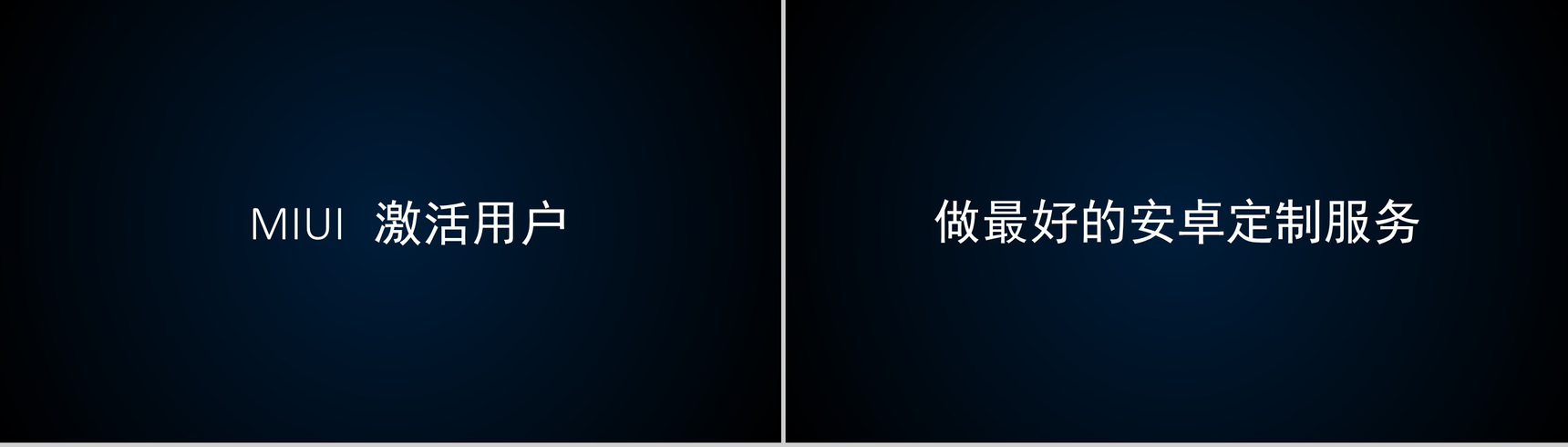 商务高端大气产品发布会宣传介绍快闪动态PPT模板-17