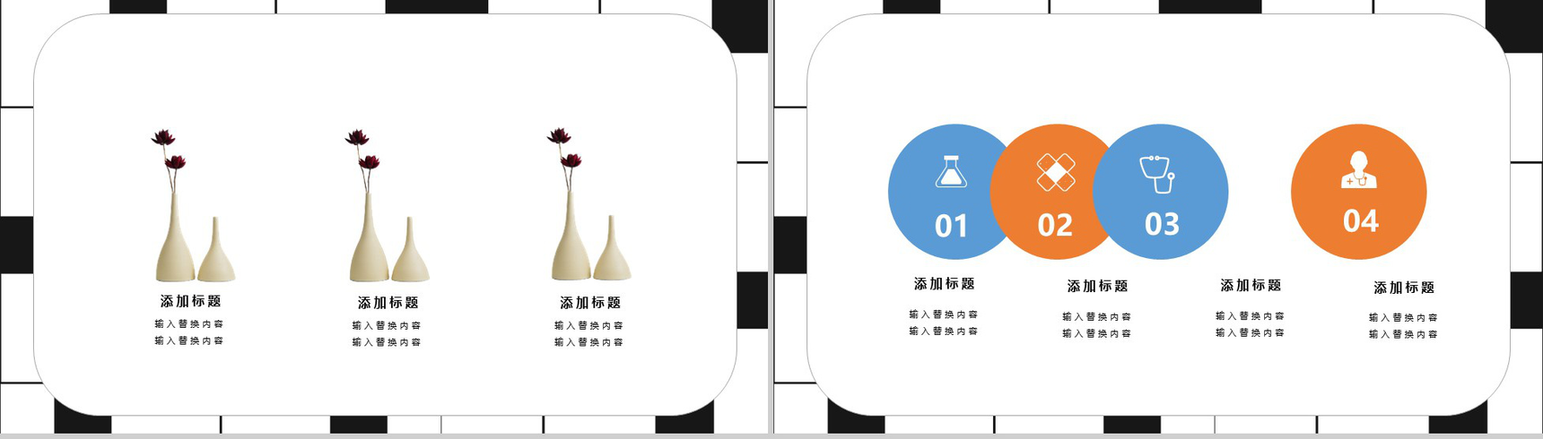 20NN黑白简约家居宣传室内设计PPT模板-4