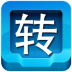快转视频格式转换器
