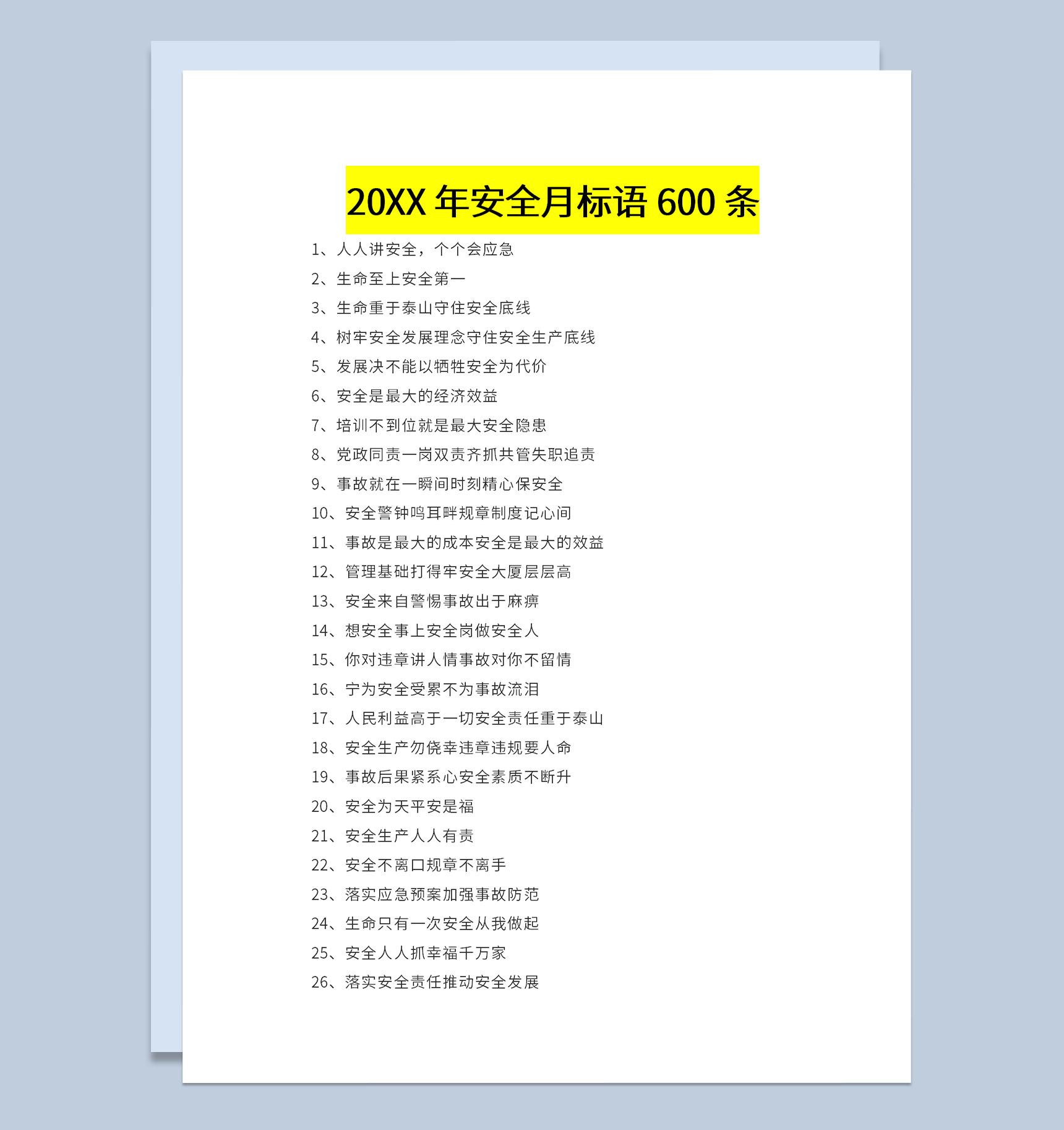20XX年安全月安全标语600条Word模板-1