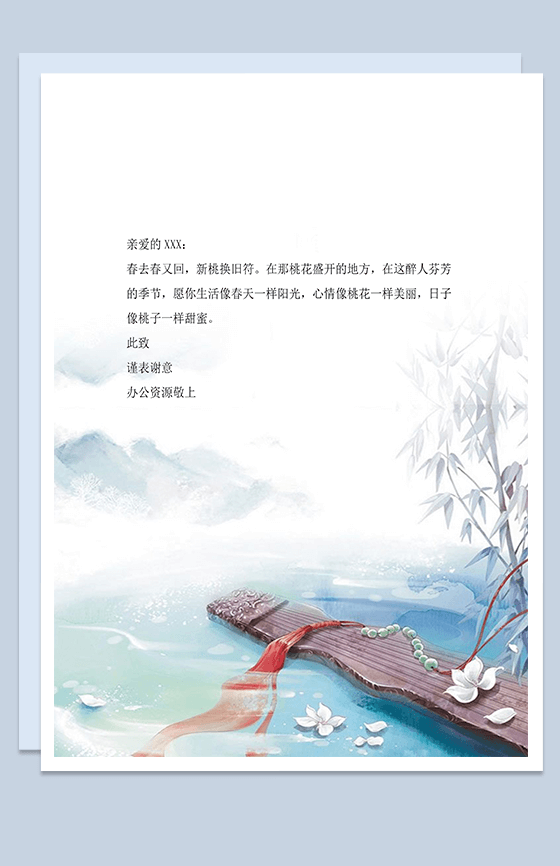 背景