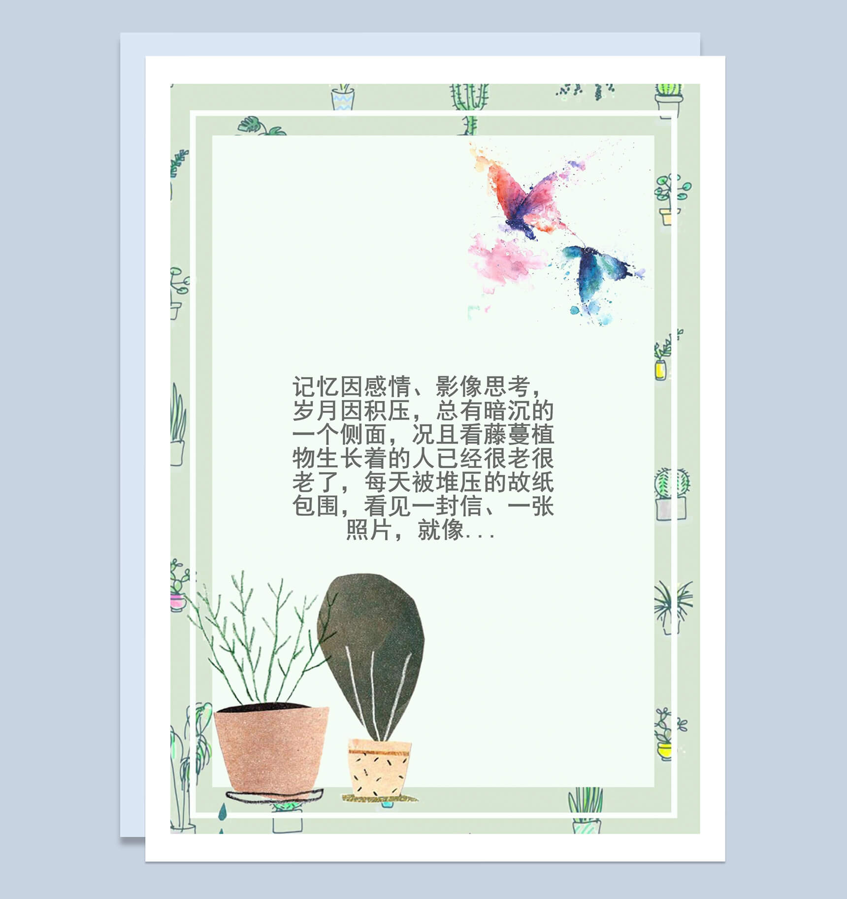 卡通可爱小窗台背景信纸Word模板-1