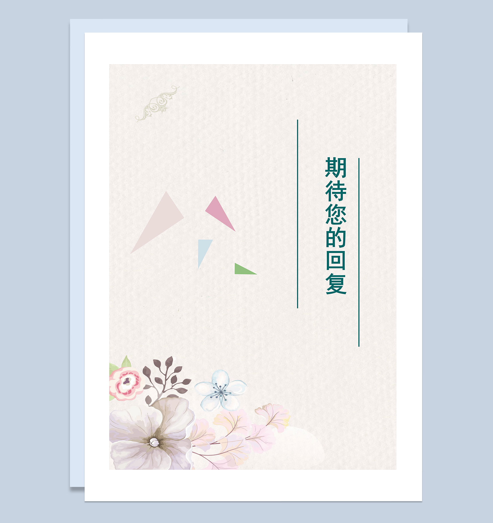 创意简历封面摄影师个人简历自荐信Word模板-4