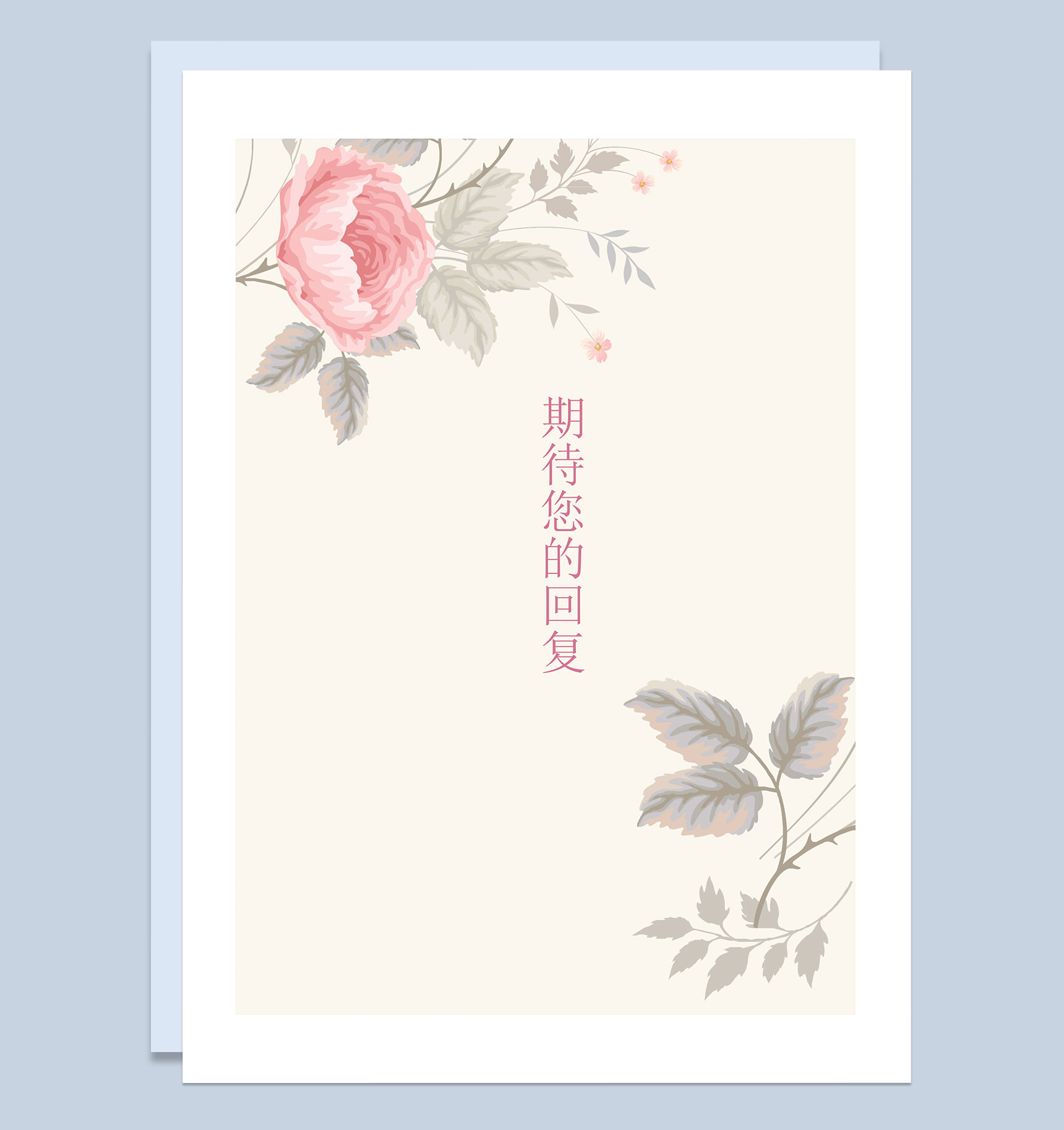 粉色手绘花朵简历封面个人简历自荐信Word模板-4
