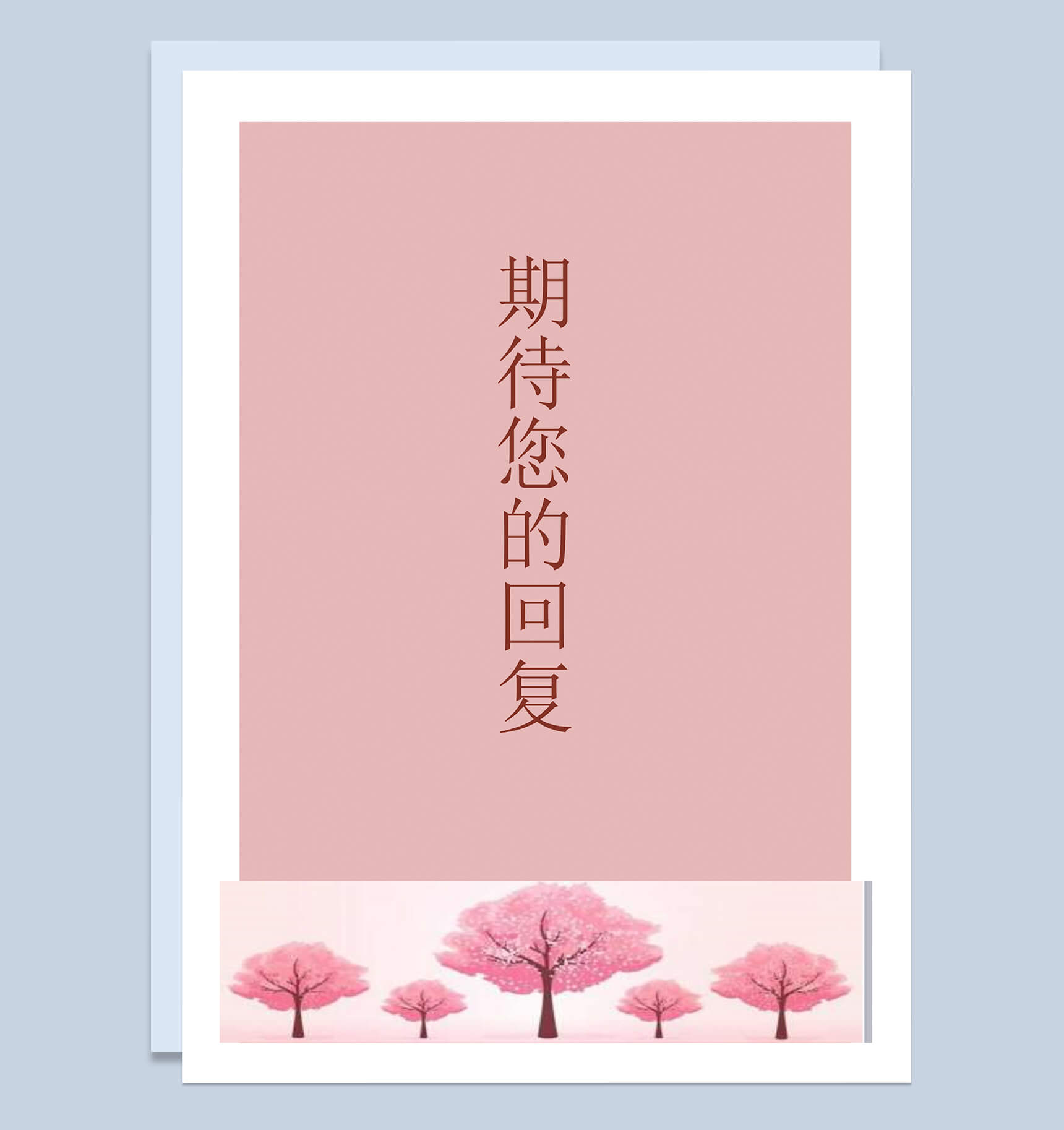 粉色简约护士求职简历Word模板-4