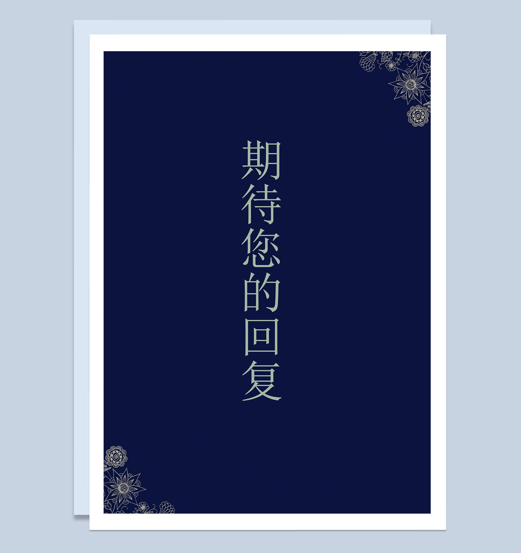 深蓝色商务会计专业求职简历Word模板-3