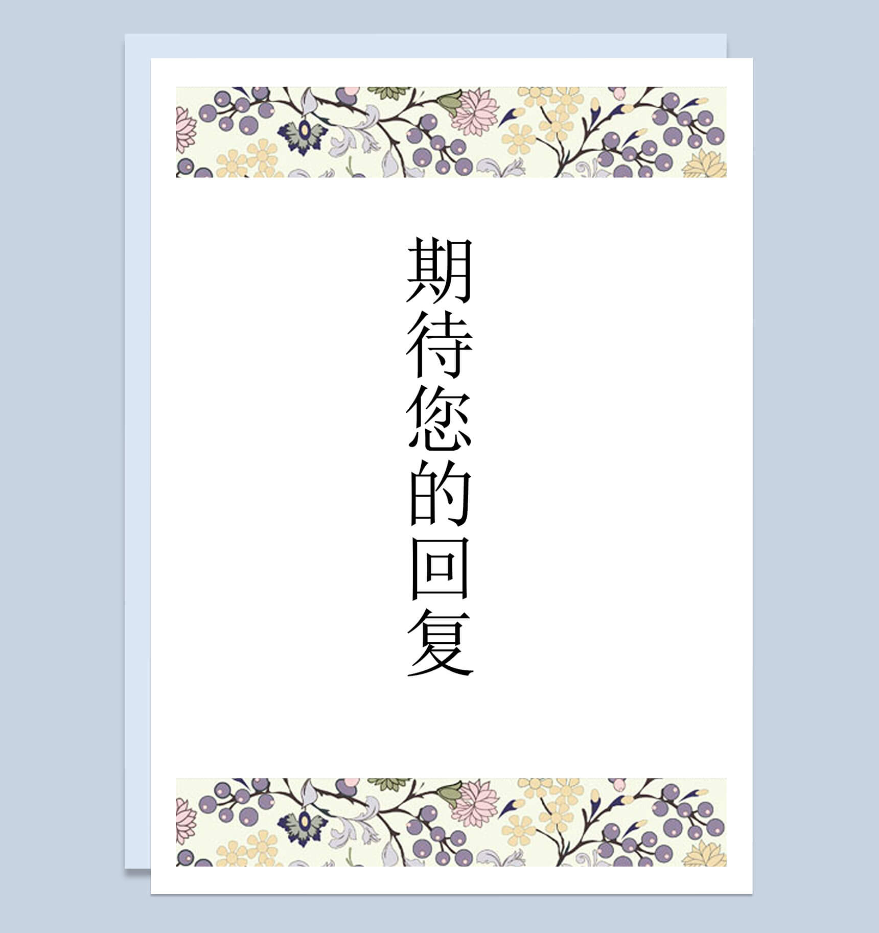 小清新花团锦簇销售主管求职简历Word模板-4