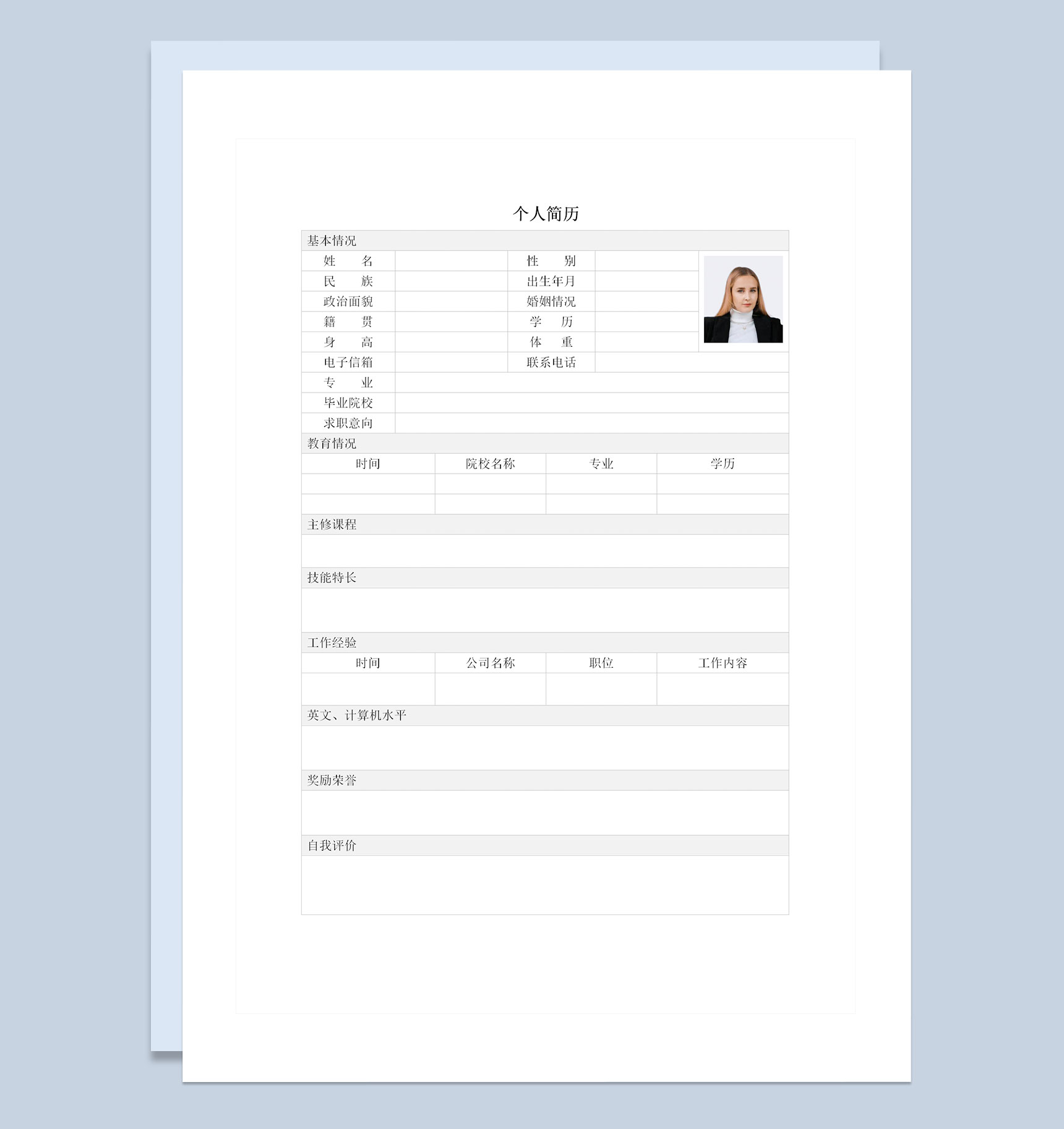 橙色表格型护士求职简历个人简历自荐信套装Word模板-1