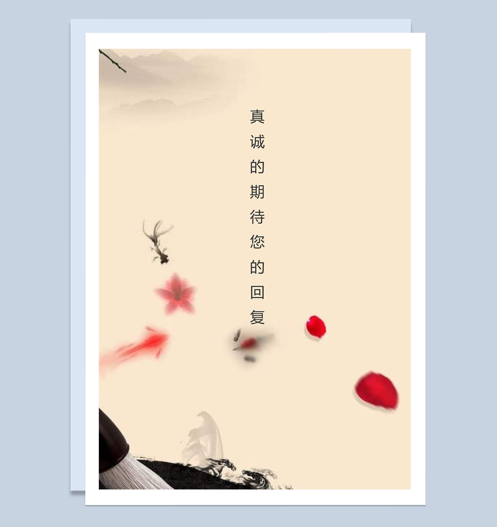 古墨中国风营销专员求职简历Word模板-4
