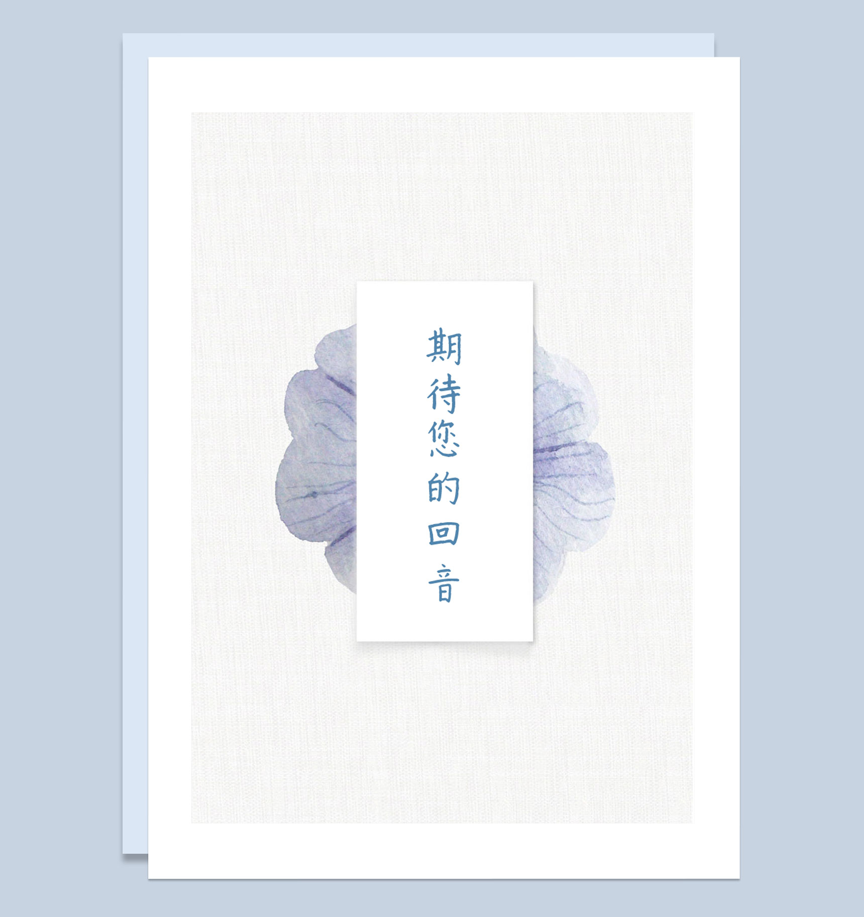 紫色花朵简历封面会计师个人简历自荐信Word模板-4