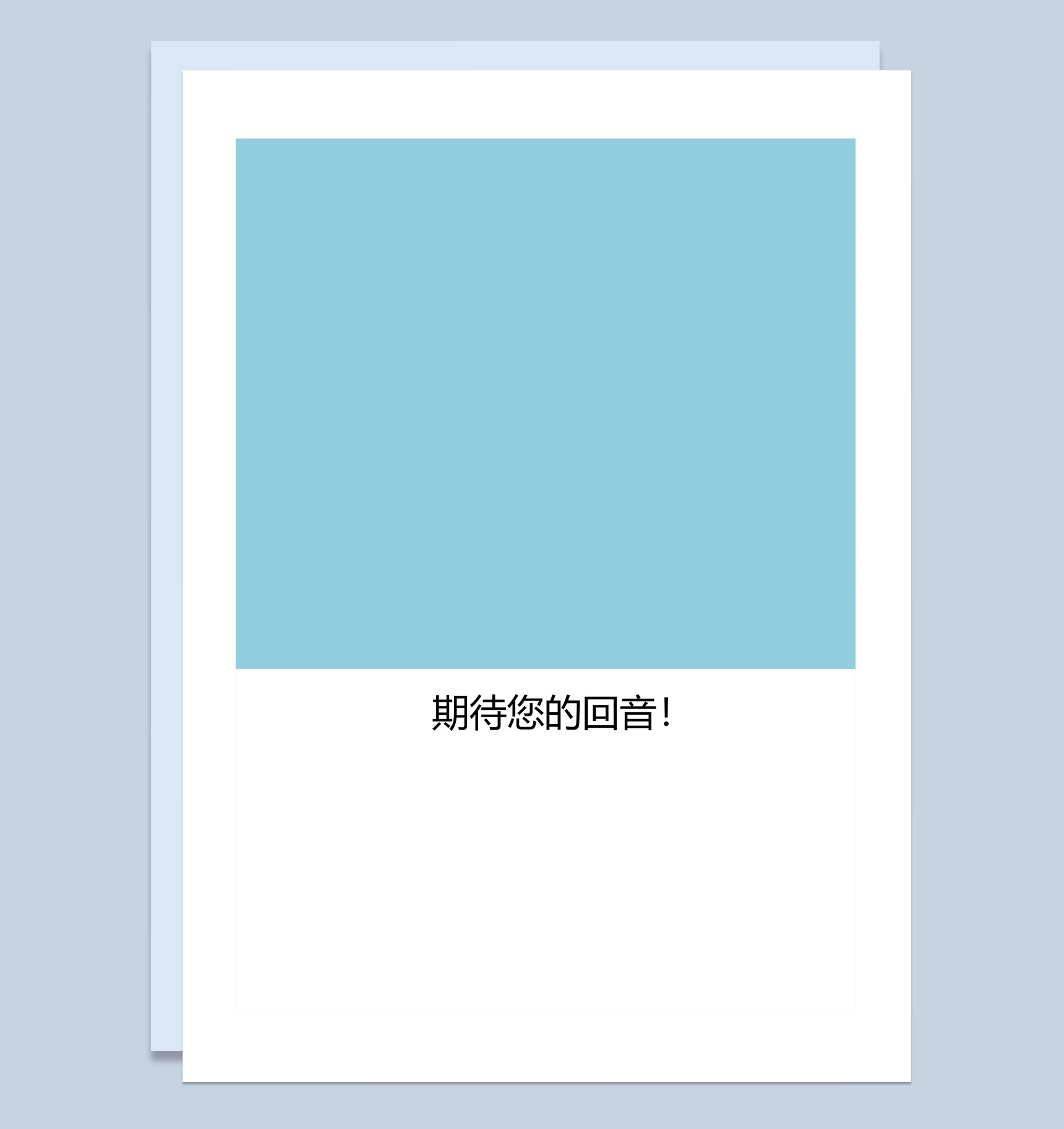 创意设计师通用个人简历自荐信Word模板-4