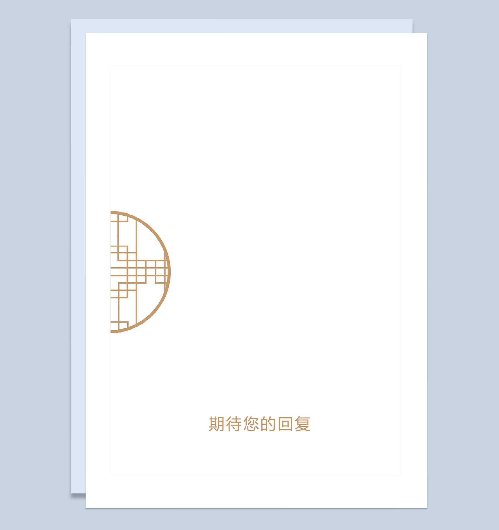 白色古典风互联网视觉设计师个人简历自荐信Word模板-4