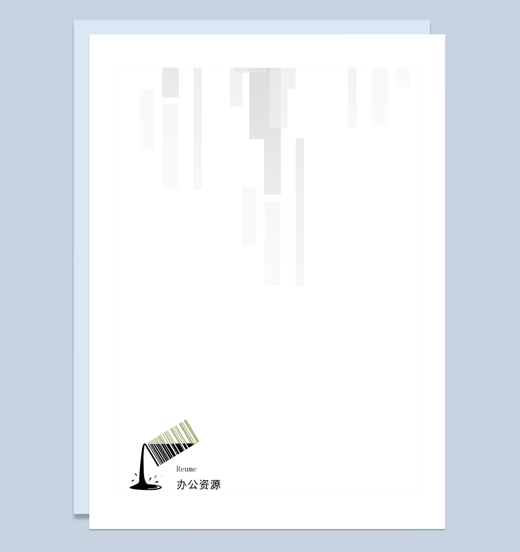 简约风简历封面市场专员求职简历自荐信Word模板-4