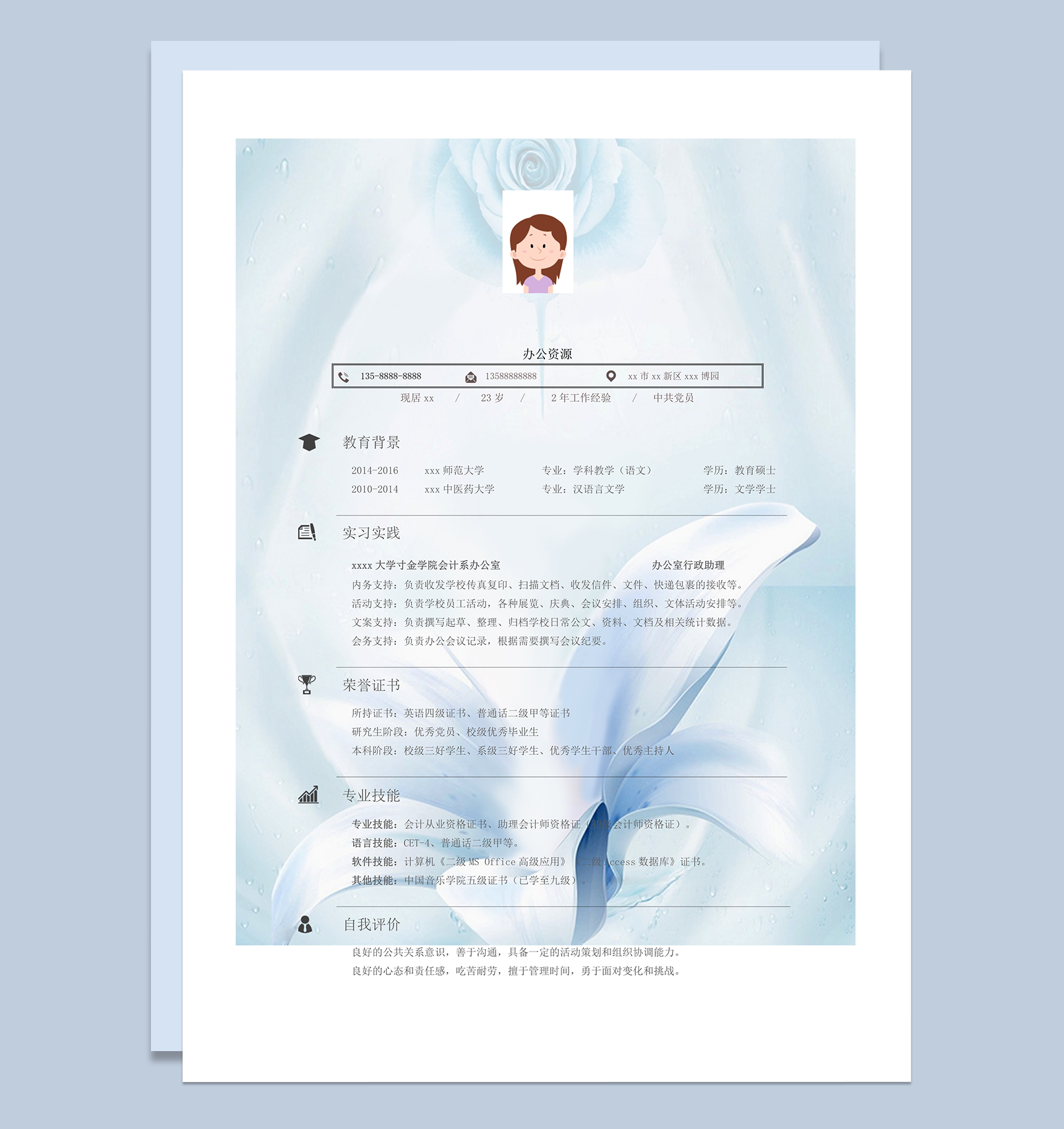 渐变蓝色花朵背景工作意向求职个人简历word模板-1