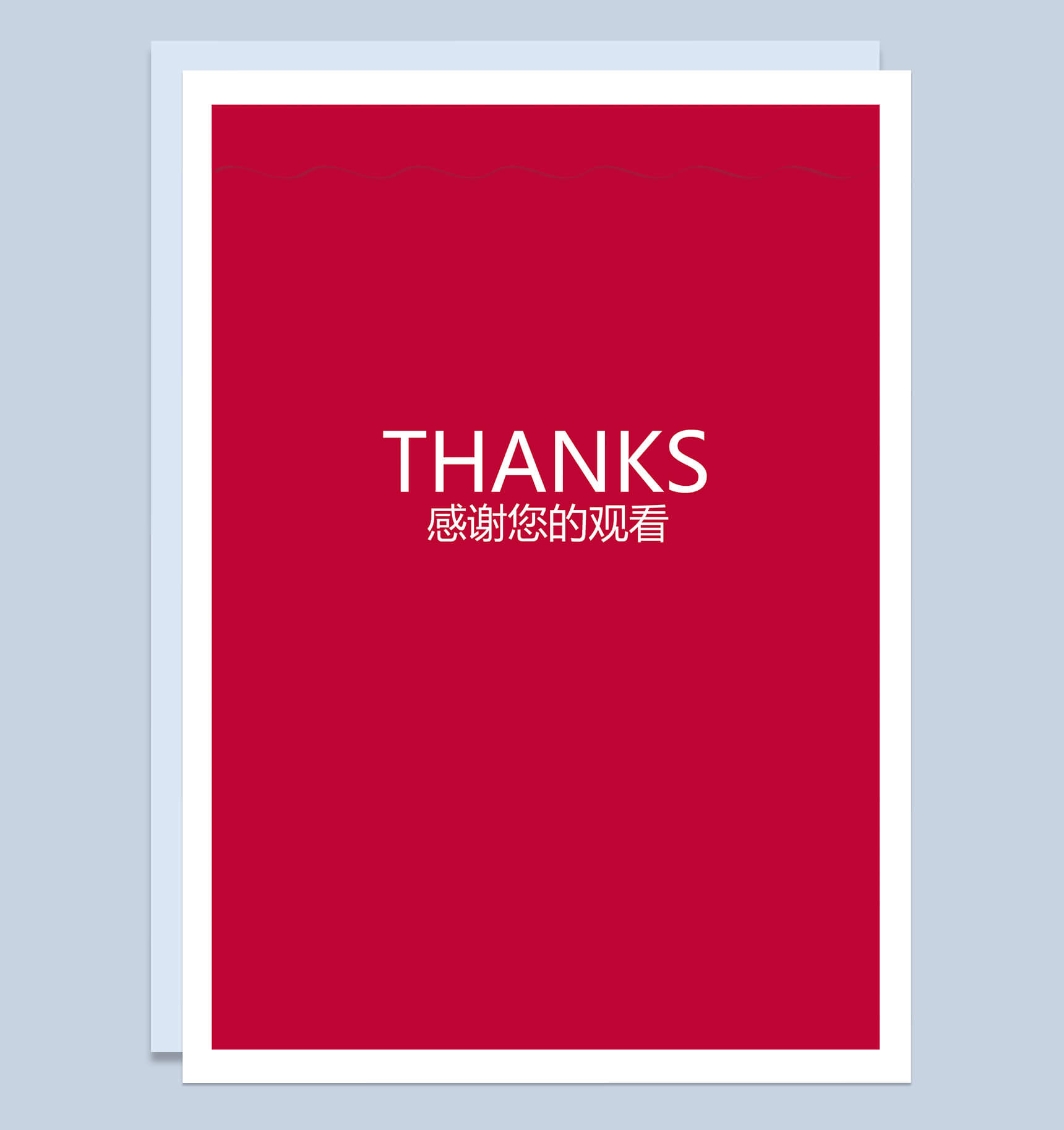 中国风扇子市场部年终工作总结汇报word范文-5