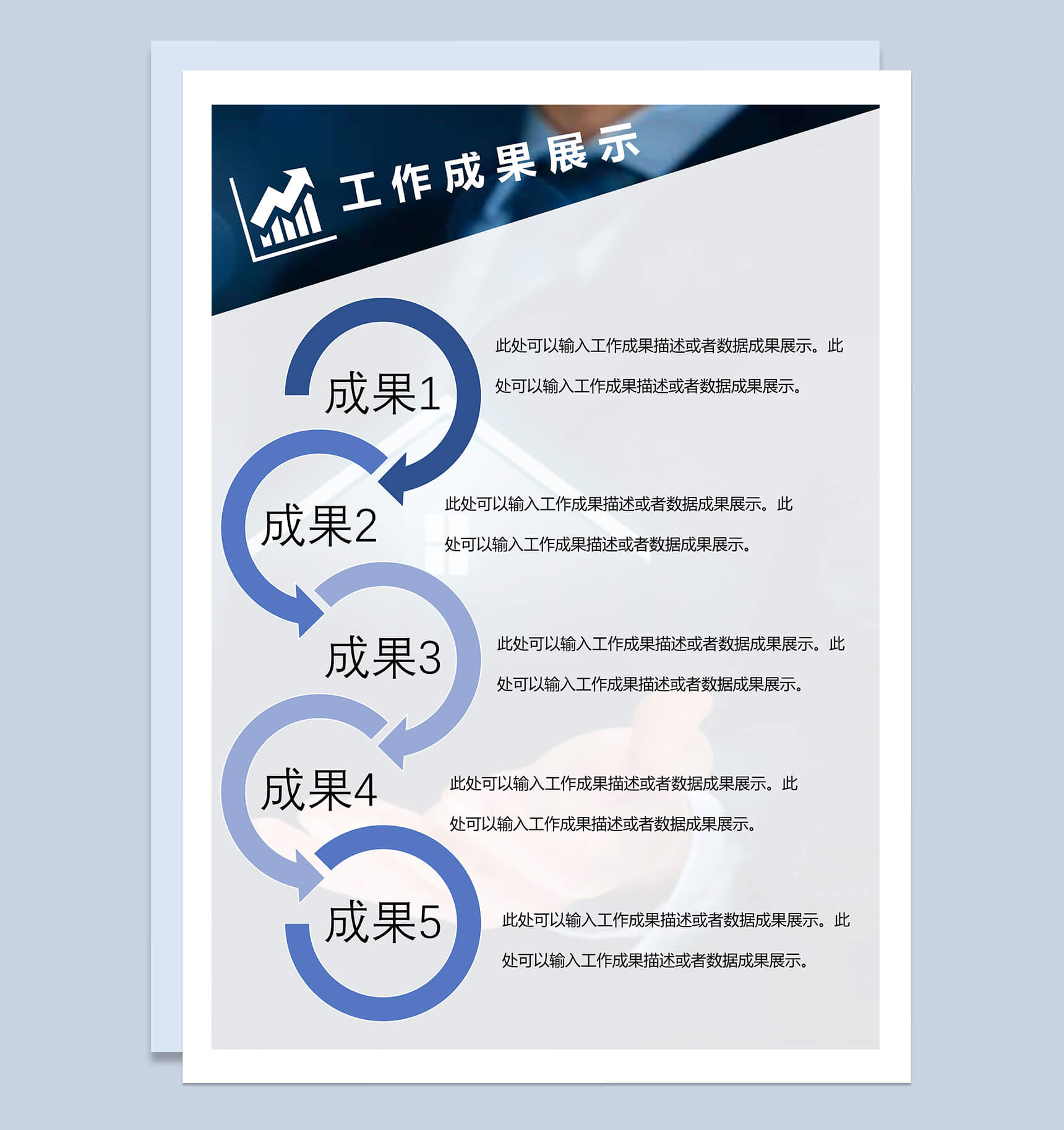 通用简约商务行政实用年终工作总结汇报word范文-5