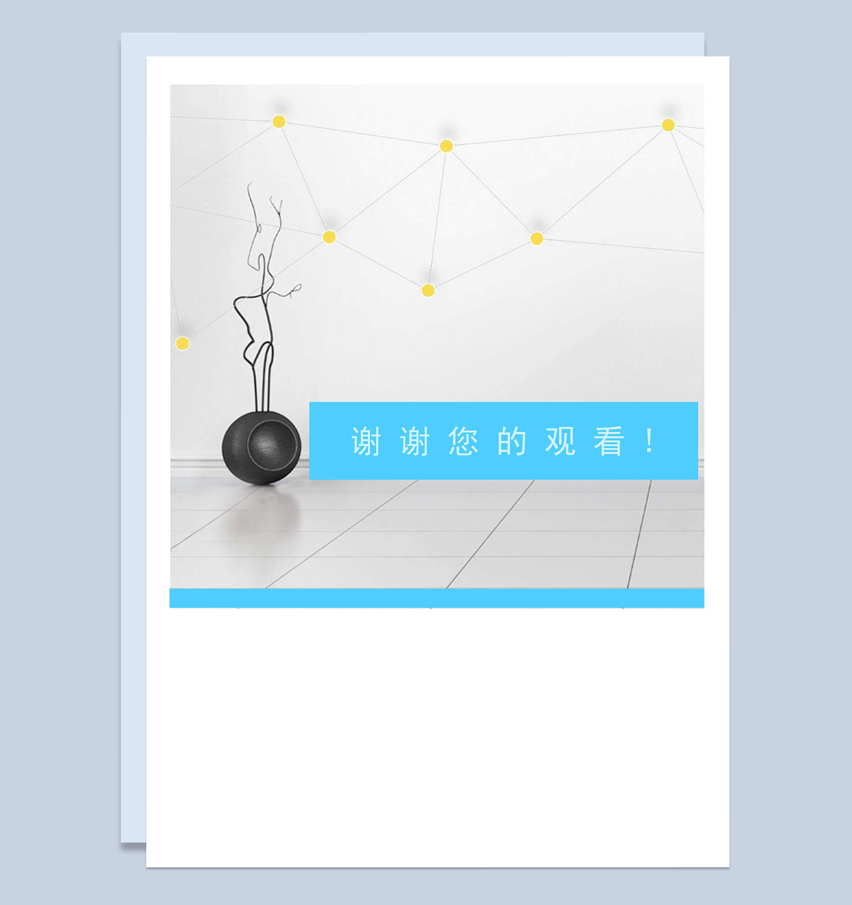 蓝色简约2018年终工作总结计划word模板-7