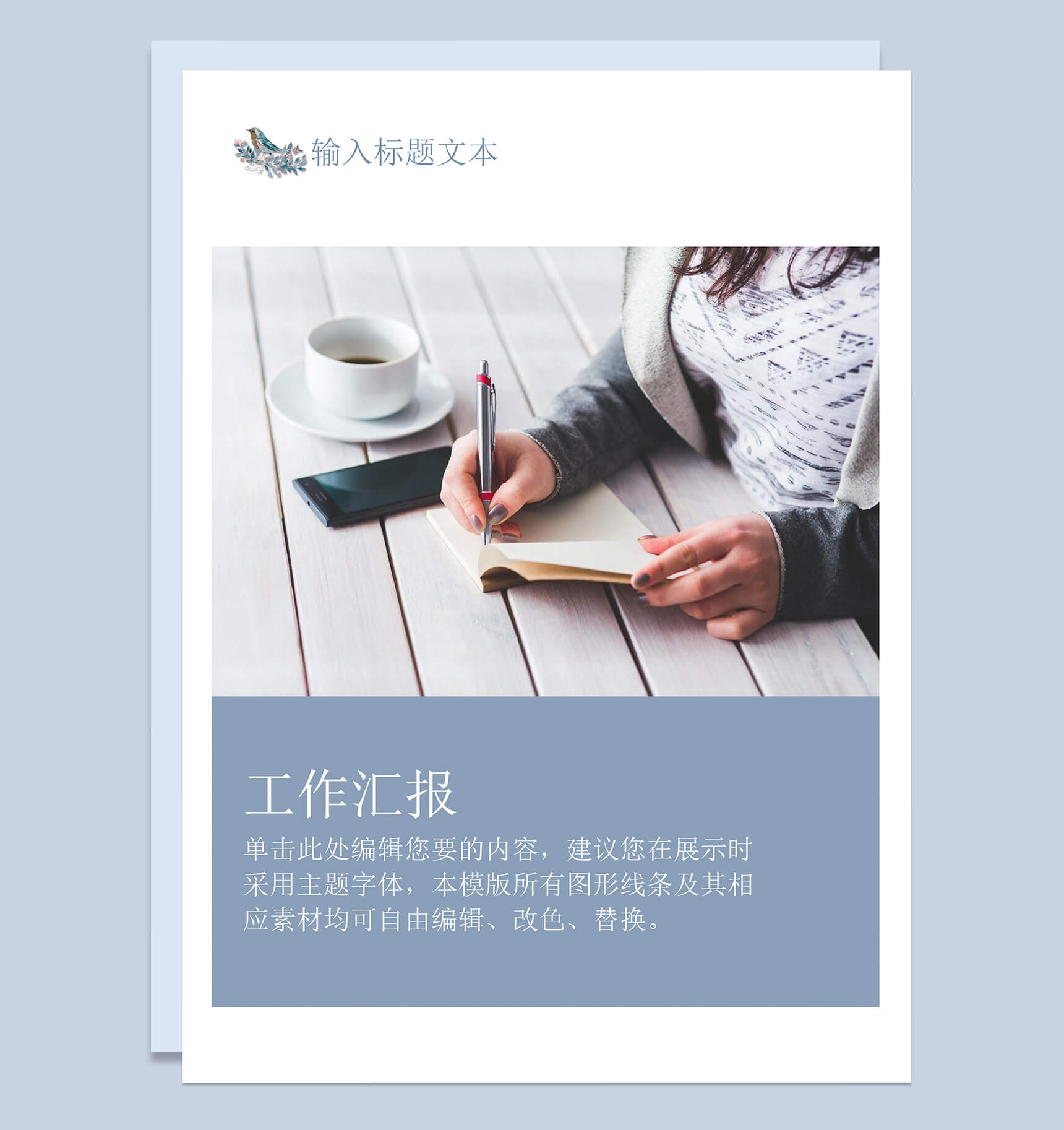 蓝紫色圆环小清新个人工作总结汇报word模板-5
