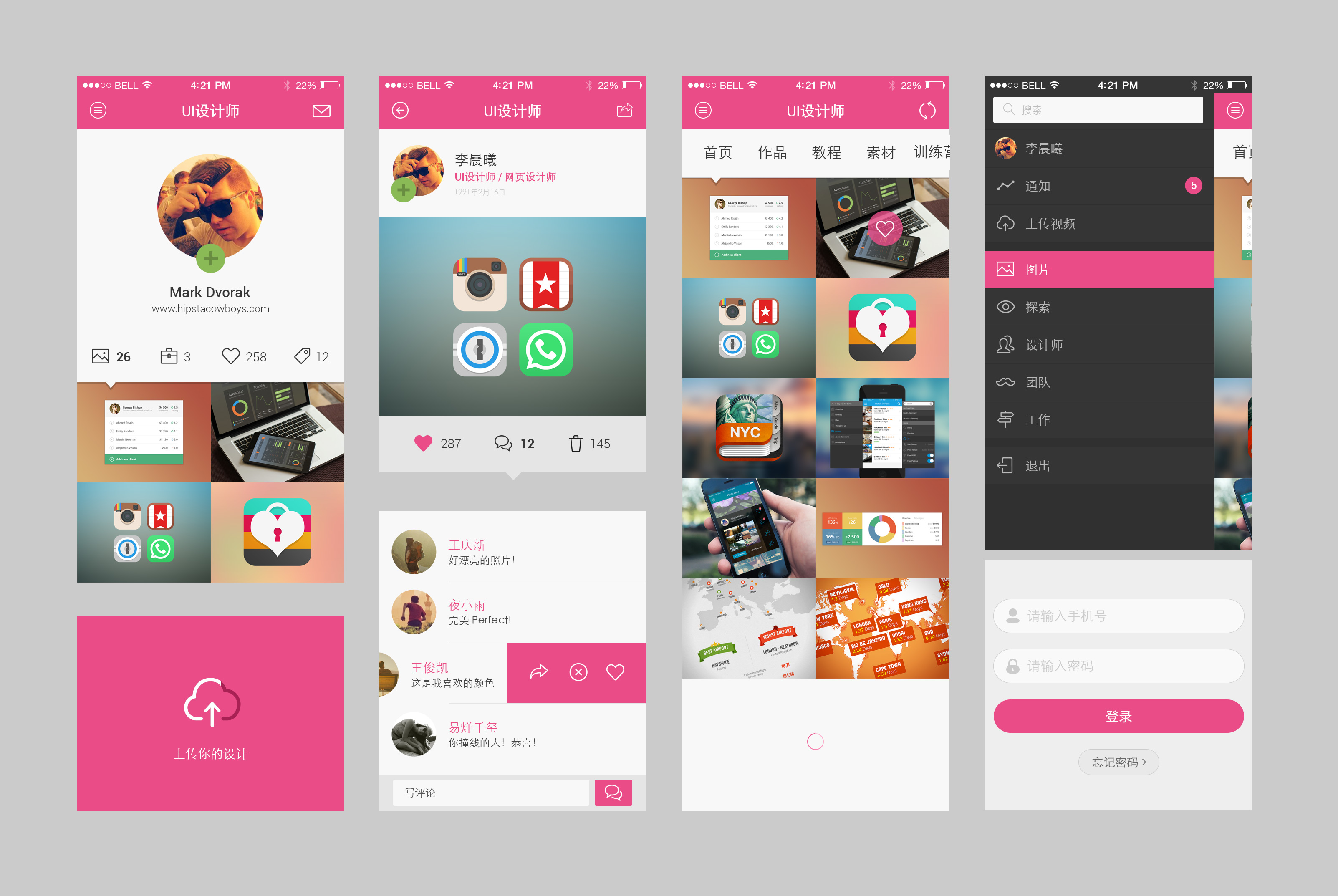 web移动端app设计师网页模板素材下载