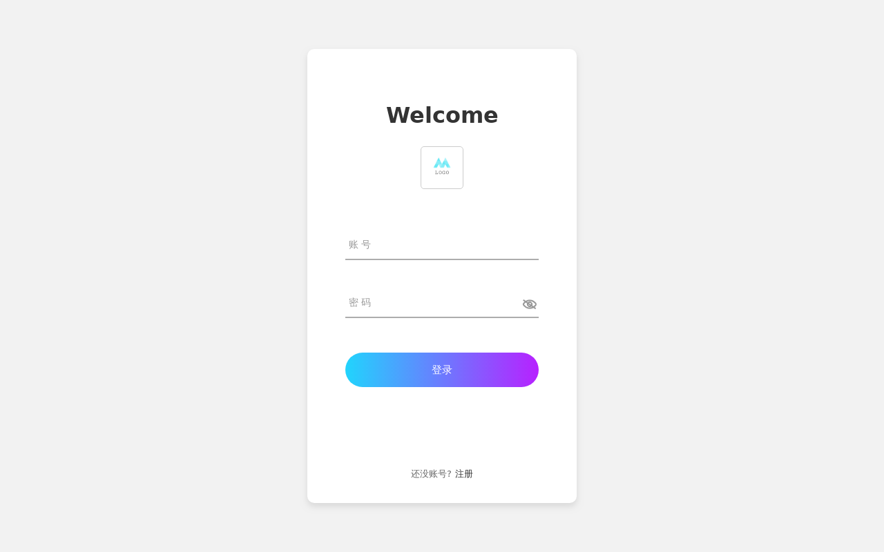 紫色简洁纯HTML5+CSS3登录页面源码