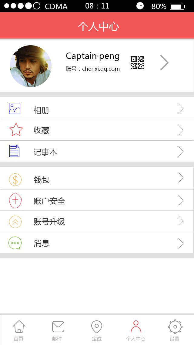 扁平化手机APP个人中心设计ui模板