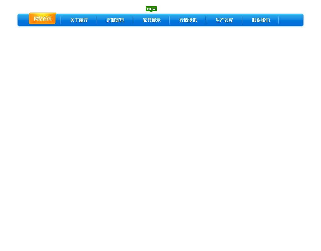 div css网页布局仿2010猪八戒首页导航菜单布局实例