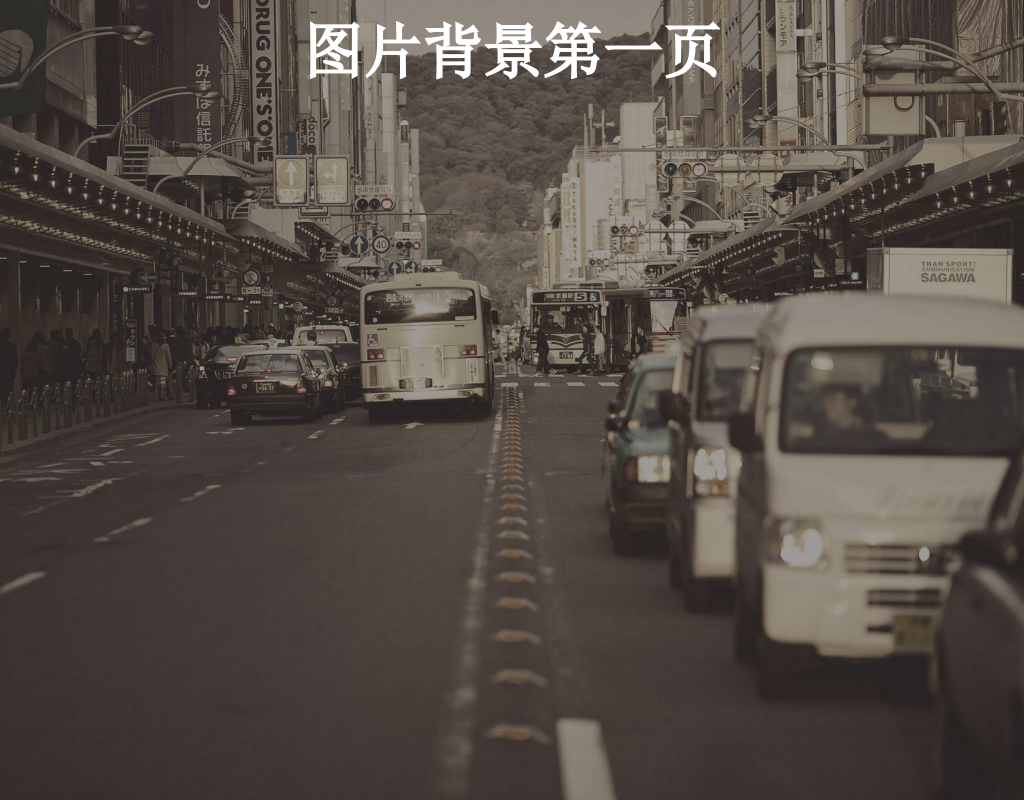 div css视差滚动页面模板下载