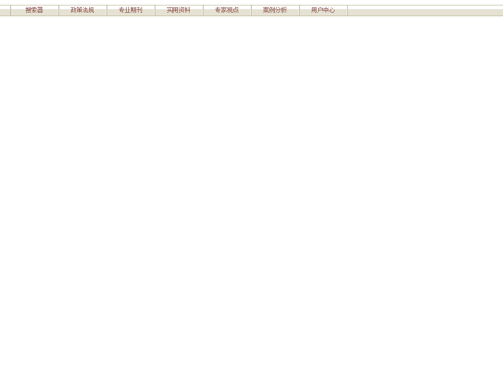 div css样式表A标签属性hover纯CSS下拉菜单兼容IE6