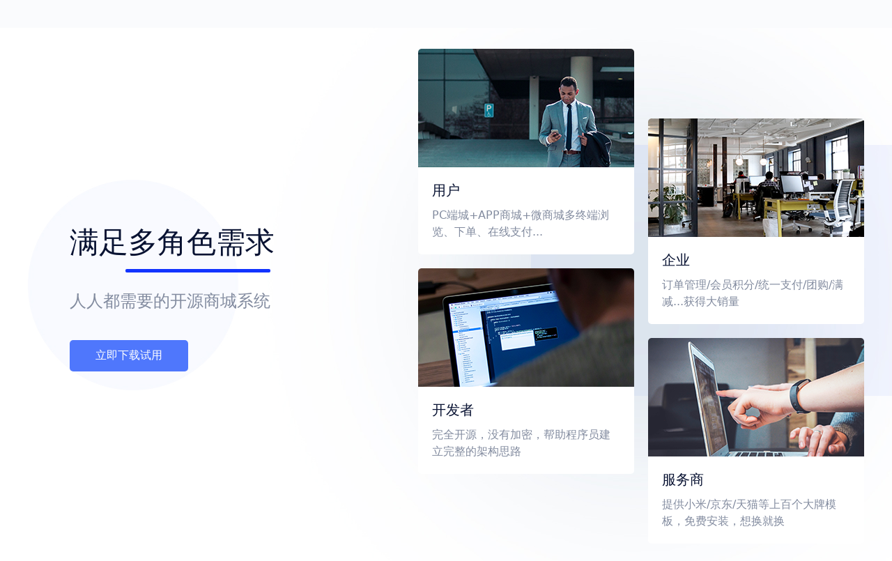 div css用户服务需求图文布局代码