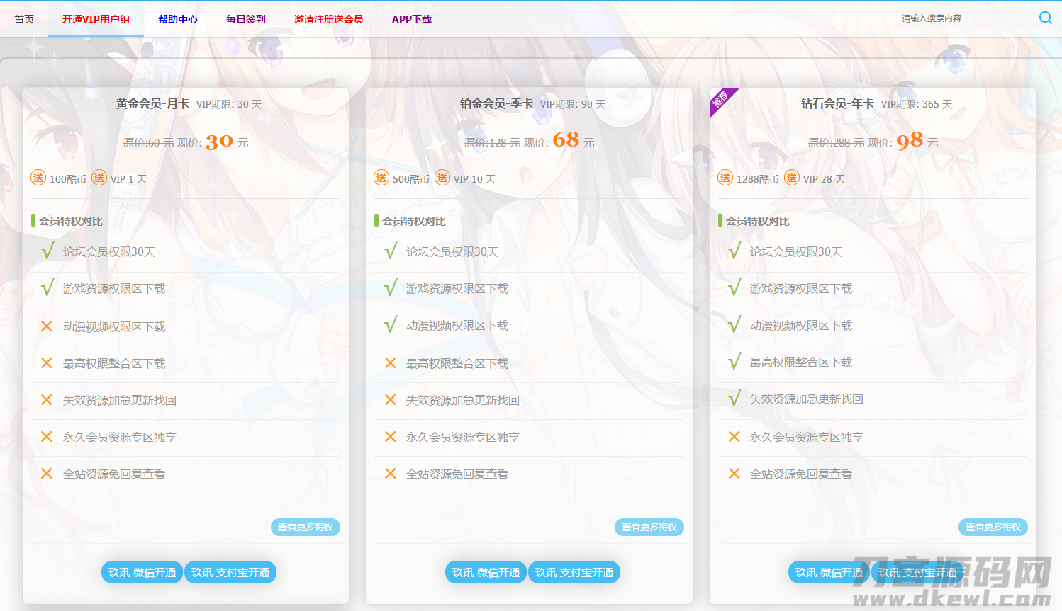 1622809462258875.png 1.png