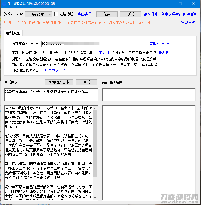 1621024314587794.png