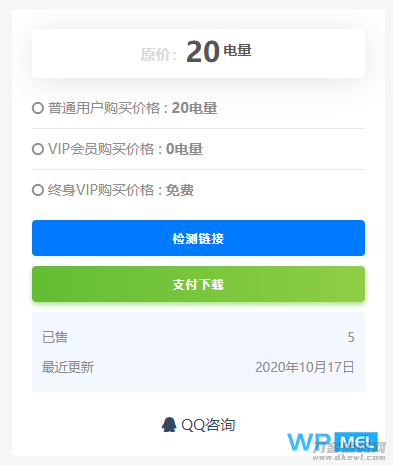 1621431102542178.png 1.png
