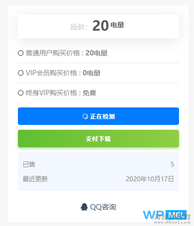 1621431108808017.png 2.png