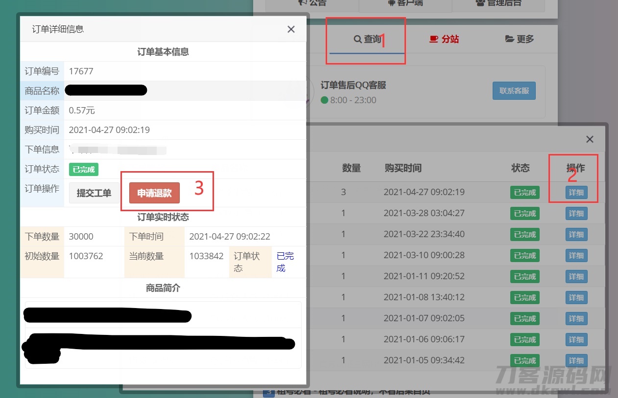 效果图.jpg 效果图.jpg