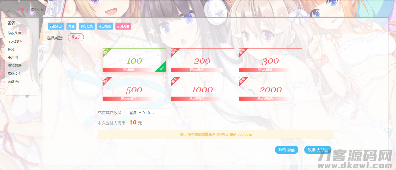 1622809475175686.png 2.png