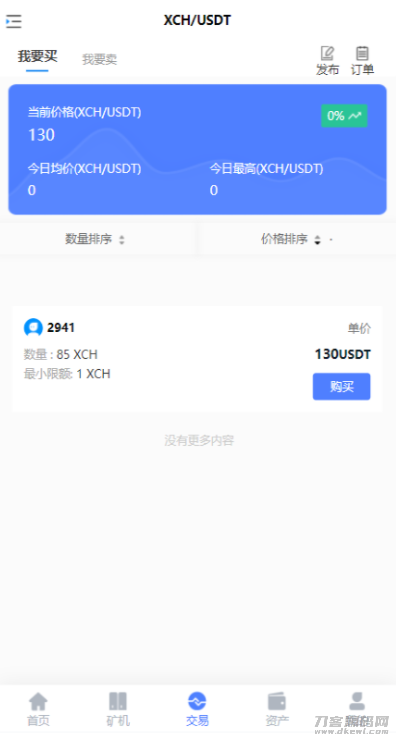 1636546379526954.png