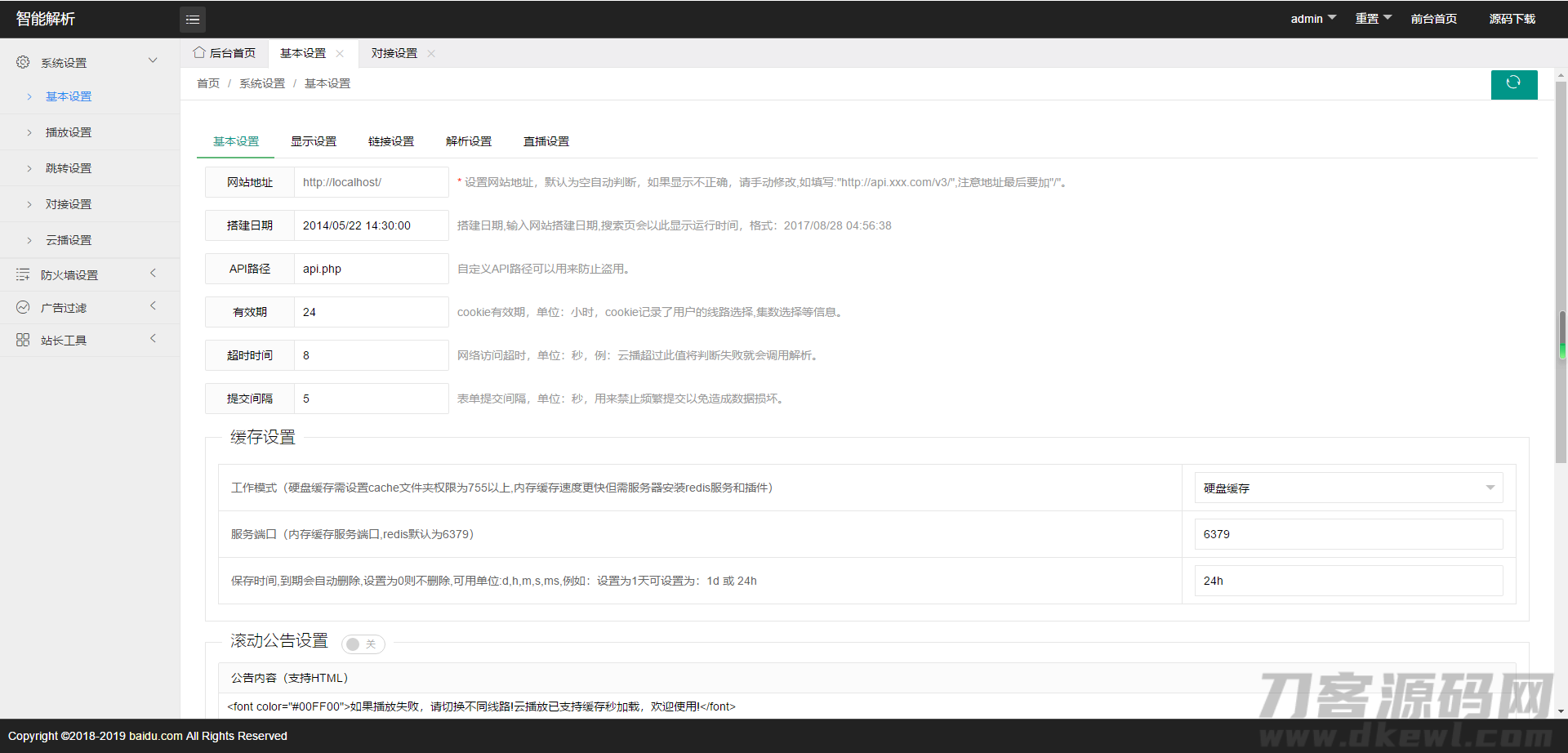 1565780722885937.png 5.png