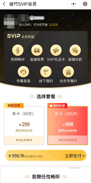 1669704366908383.png