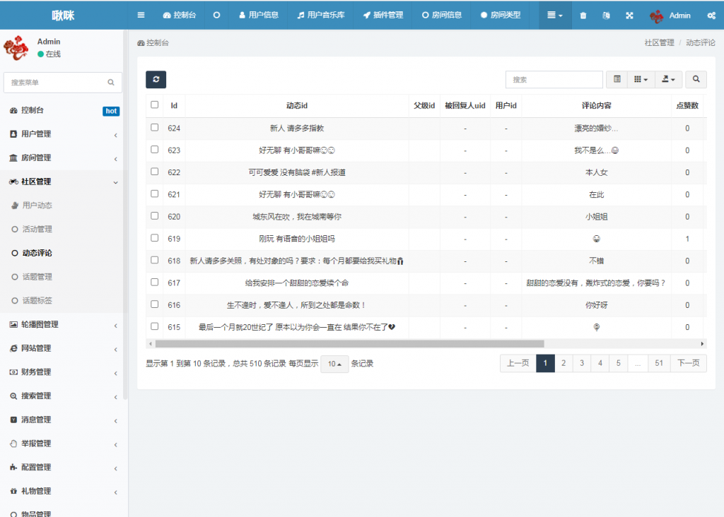 语音直播社交APP源码 多人连麦聊天/双端APP源代码 游戏陪玩+极速约玩 附编译说明 语音直播社交APP源码 多人连麦聊天/双端APP源代码 游戏陪玩+极速约玩 附编译说明