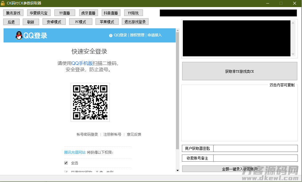 1621833700111303.png