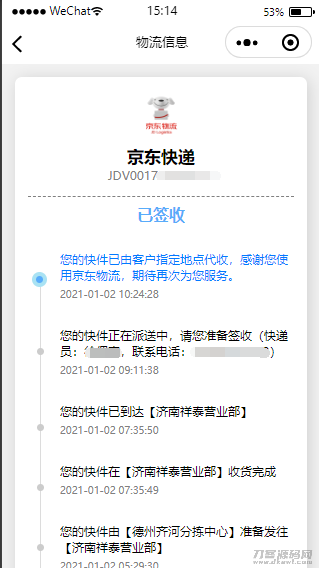 1631520078351894.png
